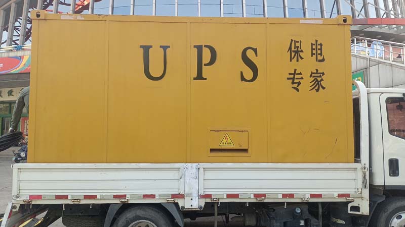老河口怎样判断柴油发电机组和UPS电源的配合工作是否正常？